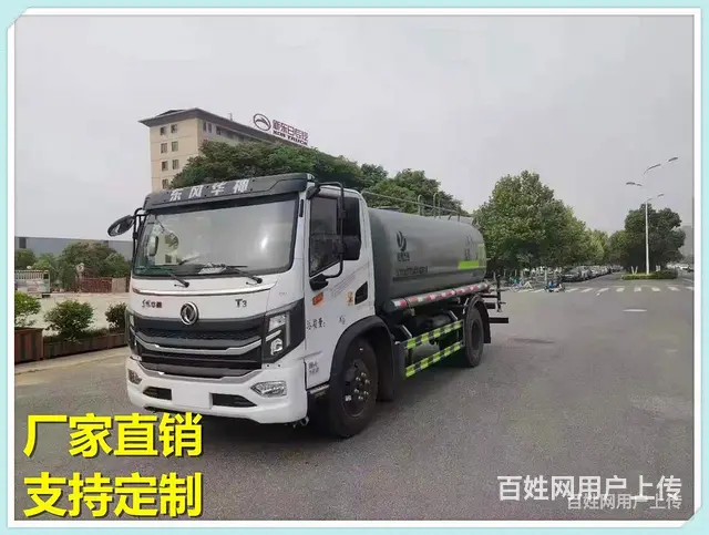 东风多利卡 矿区抑尘车哪里买 - 图片 9