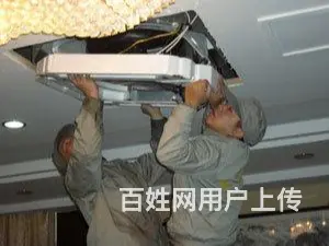 宜昌诚信的中央空调维修性价比出众 - 图片 1