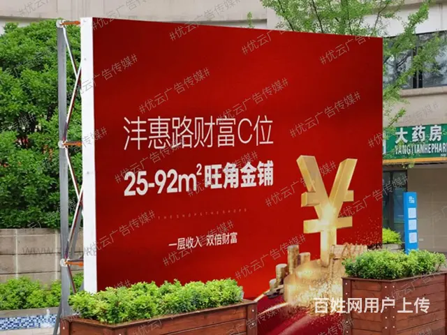 九江年会会务活动庆典典礼策划桁架舞台背景板搭建安装 - 图片 3