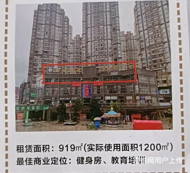 独山 永辉超市商圈 1000㎡ 送超长装修期 - 图片 8