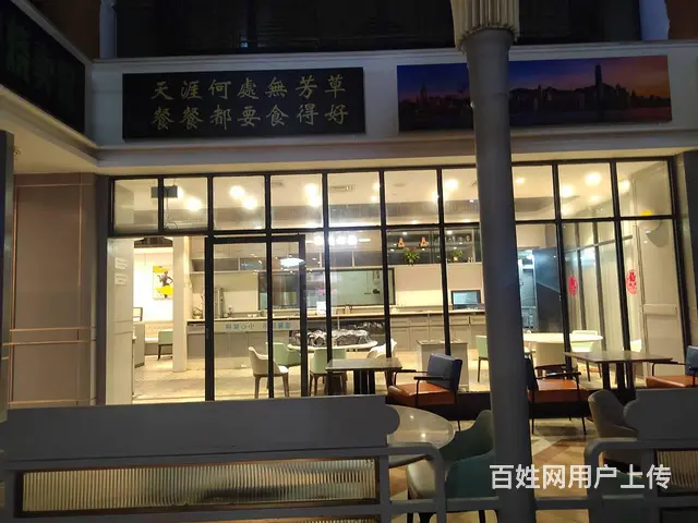 （51旺铺推荐）大同路606平一楼嘻嘻茶餐厅转让 - 图片 2