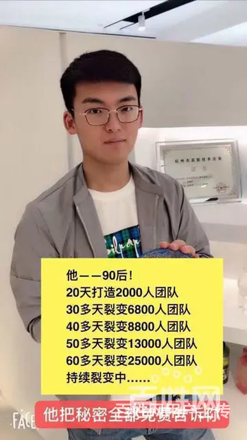 素店APP_素店分享会赚钱吗_羽玲导师 - 图片 1