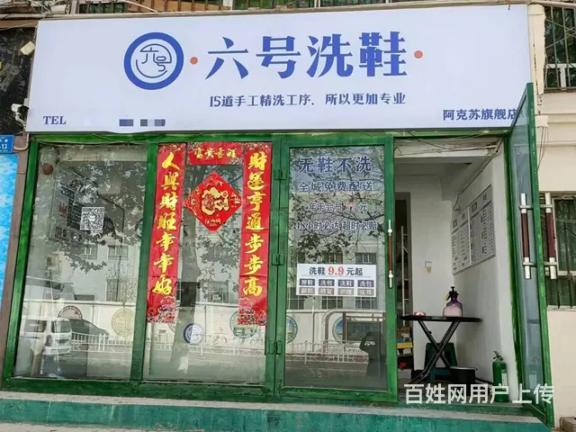 B个人一信合大厦附近店铺转让也可空转 - 图片 1