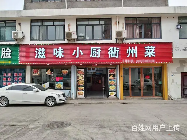 【搞定了！】青庭.衢州菜馆！荷叶塘小区好位置滋味小厨店铺整体 - 图片 1