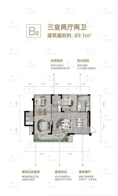 眉山庾上云庭售楼处直销首付4万起 - 图片 2