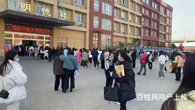 开放大学报名时间和截止时间-打破信息差 - 图片 3