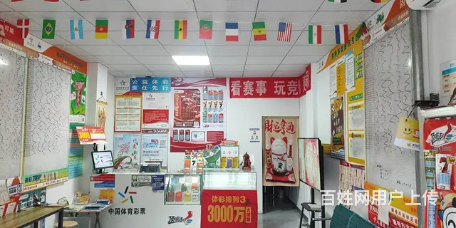 营业中体彩店转让 - 图片 2