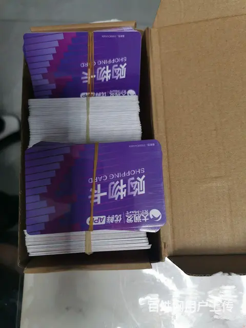 常州哪里上门回收爱心商务卡？爱心卡旅通卡瑞祥卡京东 - 图片 8