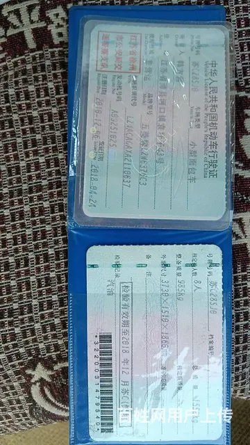 出售五菱8座面包车 - 图片 1