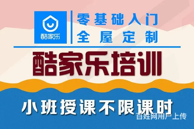 cad培训 室内设计培训学习3dmax建模培训 - 图片 4