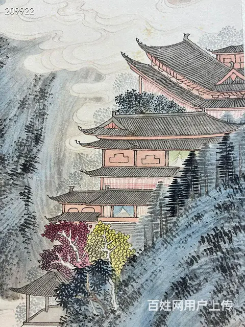 溥儒：45X90 - 图片 5