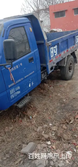 农用三轮车 - 图片 2