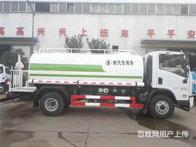 厂家转让 陕汽9吨二手洒水车 货到付款 - 图片 10