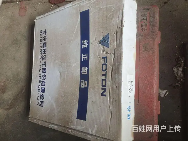 离合器片 - 图片 7