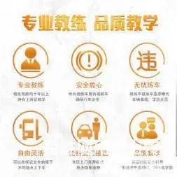 驾校教练高级技师 专业一对一陪练 自动挡 手动挡 - 图片 2