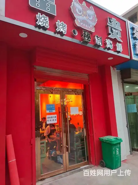 7978（七P）个人城北区西海路农贸市场旁餐饮店转让 - 图片 1
