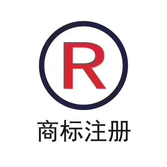 成都申请专利、商标、版权，高企认定，诚信专业高效 - 图片 2