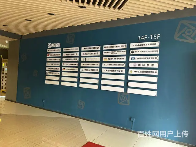 越秀区小套间办公室租赁丨纪念堂地铁站丨5-6人工位丨租金全包 - 图片 12