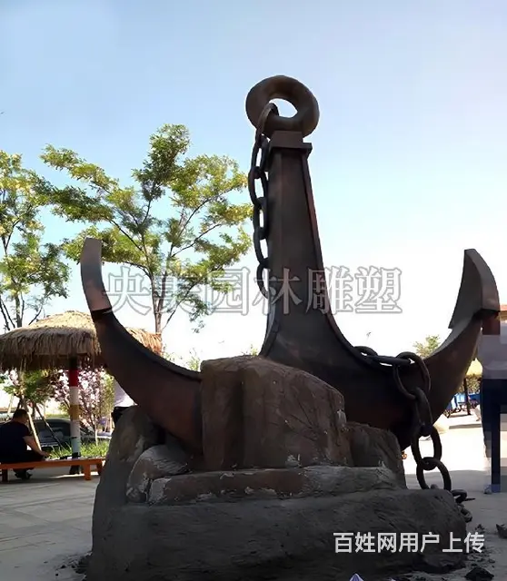 河边船锚雕塑,船锚景观雕塑定制 - 图片 5