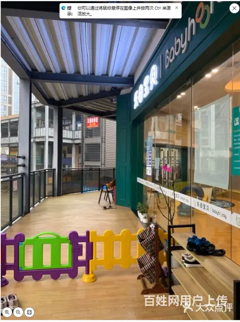 出租长沙雨花香樟路商业街店铺（除重餐饮外，其他不限） - 图片 4