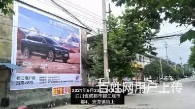 保定墙体广告材料银行墙体广告供应商 - 图片