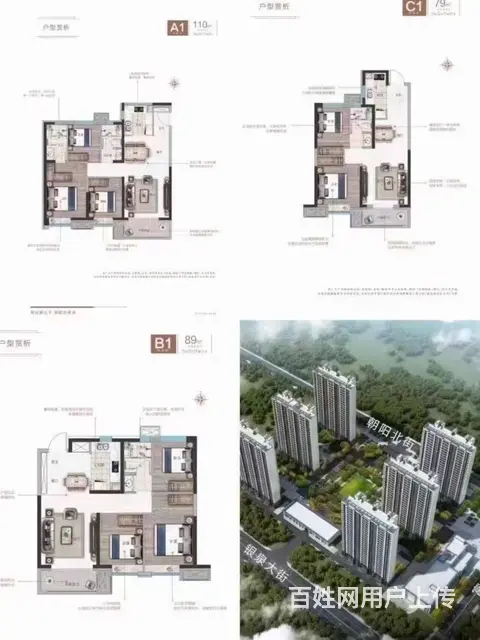 送车位，封顶现房 - 图片