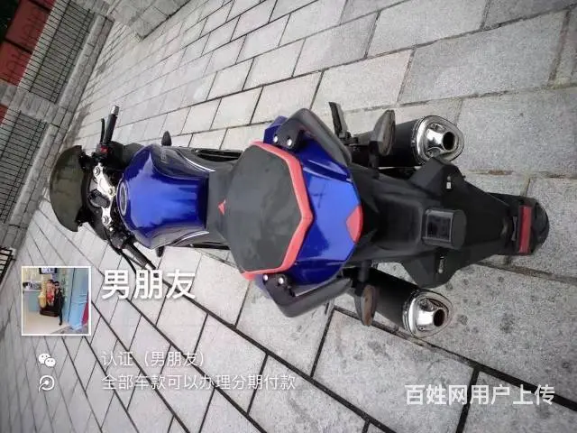 出售2017年新款r2地平线，带合格证，可分期付款 - 图片 9