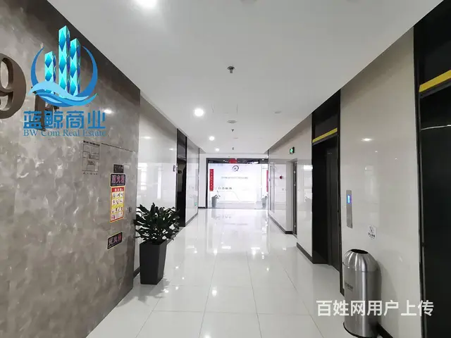 宝龙广场220平南向纯办公欢迎看房 - 图片 10