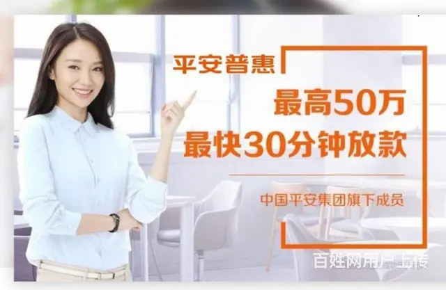 当天下款、无抵押、免担保、低利息 - 图片 1