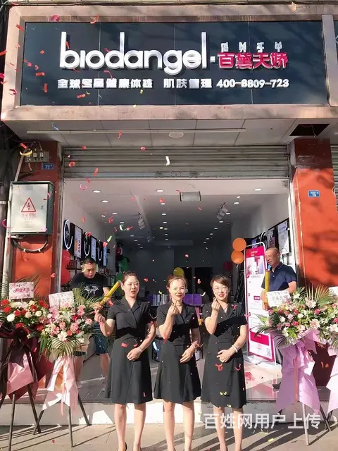 【搞定了！】（极 致）山口招工市场对面的美妆店转让！也可空转 - 图片 2