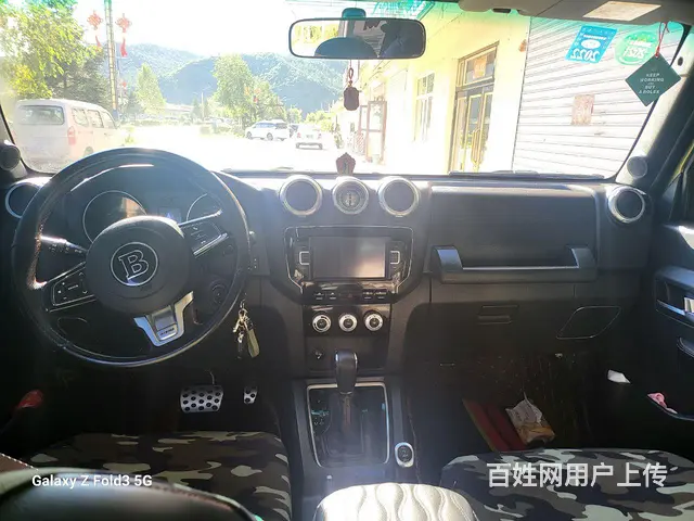 北京BJ40 2018款 BJ40 PLUS 2.3T 手自 - 图片 6