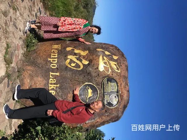 五大连池景区旅游服务 - 图片 7