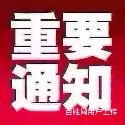 荣邦新城底账门市 - 图片