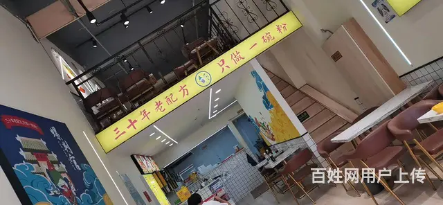 7873(七P）个人城西区夏都金街南区东出口螺蛳粉店对外转让 - 图片 4