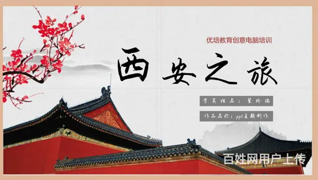 带娃赚钱两不误！焦作宝妈在家接单的PS学习攻略 - 图片 4