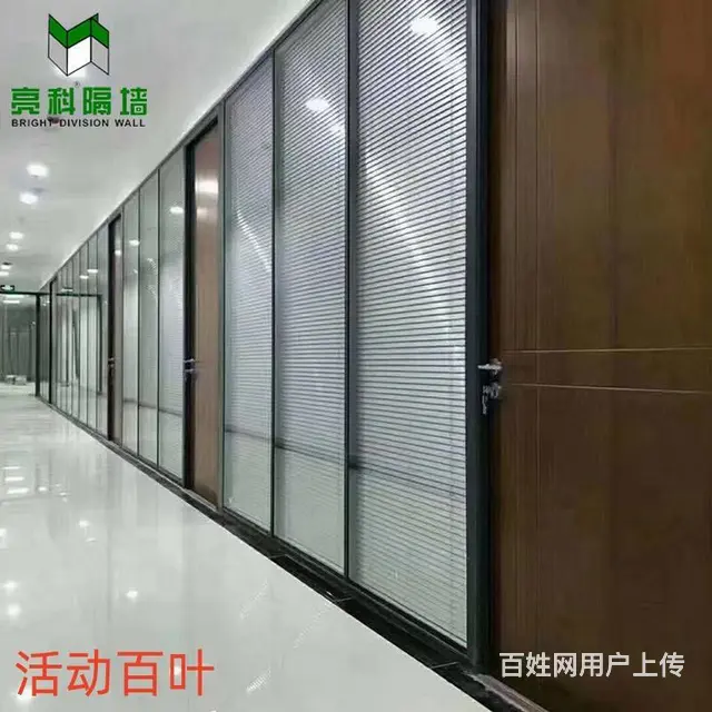 江苏徐州超美弧形玻璃隔断的细节 - 图片 3