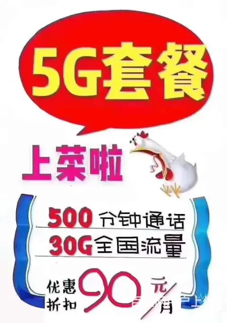 普宁内移动，电信，联通宽带快速上门报装 - 图片 1
