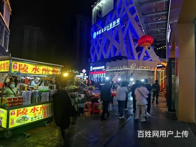 （51旺铺推荐）乐天城商业广场黎锦美食街商铺招商 - 图片 2