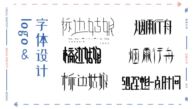 嘉兴暑假PS培训班，平面设计培训学什么 - 图片 1