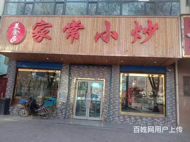 7571（七P）个人城东小商品批发市场对面12年老店餐饮转让 - 图片 1