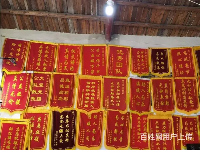 锦州只做高档锦旗一全市免费送货上门今天订一明日到 - 图片 8