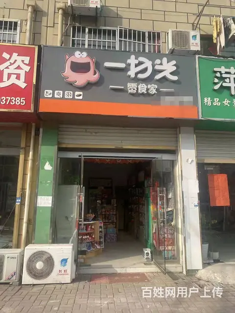 商家必争之地 设施齐全 位置优越  随时看店 - 图片 1