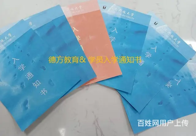 2022秋季国家开放大学专业齐全大专本科报名入口 - 图片 2