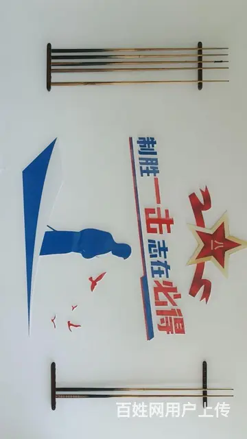 借助这个平台告别单身 - 图片