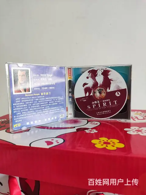 动画电影 小马王 失落帝国 国王与小鸟 曾经经典动 - 图片 5
