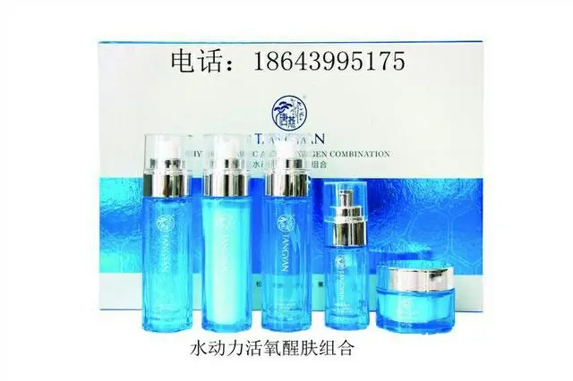 台湾唐燕松竹化妆品总代理招商加盟 - 图片 2