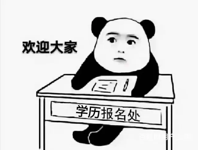 2024年商丘成人高考报名须知（报名网址） - 图片