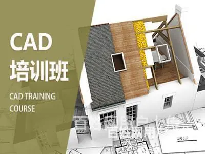 绍兴家具设计CAD培训 3D建模 V-RAY 三维家培训班 - 图片