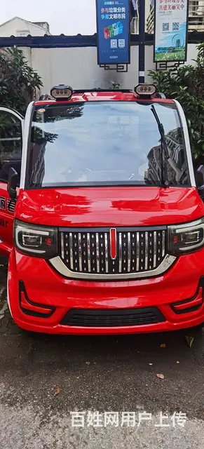 四轮电瓶车  接送孩子神器 - 图片 1