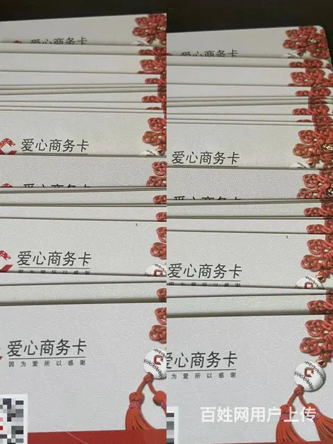武进哪里回收爱心商务卡？瑞祥卡旅通卡山姆卡沃尔玛卡 - 图片 2